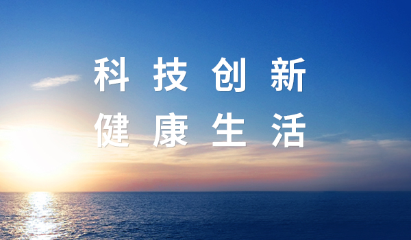 液冷新篇！亿万28&中际旭创，共筑智算时代新生态